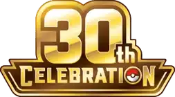 30th Celebration